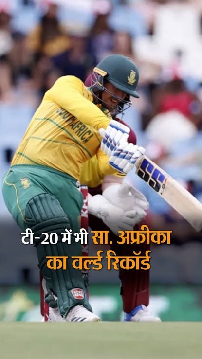 साउथ अफ्रीका ने चेज किया T20I का सबसे बड़ा स्कोर:डिकॉक का 44 गेंद में शतक; जोनसन चार्ल्स ने तोड़ा क्रिस गेल का रिकॉर्ड 1 SAVE 20230327 074250