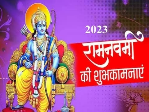 त्रेतायुग जैसे संयोग में रामनवमी आज:700 साल बाद 9 शुभ योगों में मनेगा राम जन्मोत्सव, पूजा के लिए 2 मुहूर्त, पूजन की आसान विधि 1 SAVE 20230330 073956