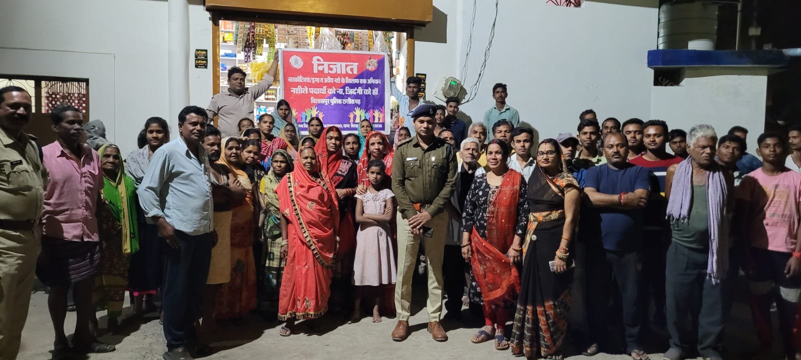 Bilaspur Police Launch a Successful Campaign Against Illegal Drugs 1 WhatsApp Image 2023 03 03 at 5.59.39 PM