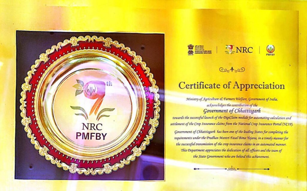 Chhattisgarh awarded "Excellent Award" for successful implementation of PMFBY 2 1681481024 6d4fb0fe60d353f55a4d