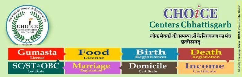 रायपुर : श्रमिकों की शिकायतों पर सीएससी सेंटर्स पर कार्यवाही 1 SAVE 20230403 143902