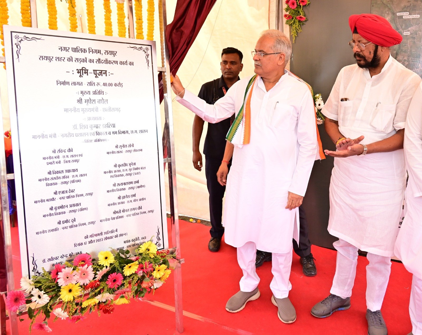 Raipur's five major roads to get a facelift under beautification project 1 WhatsApp Image 2023 04 17 at 13.59.40