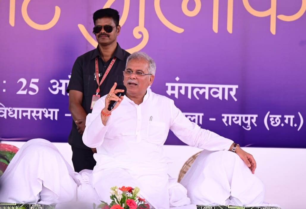 रायपुर : मुख्यमंत्री श्री बघेल 30 अप्रैल को मुंगेली विधानसभा क्षेत्र में लोगों से करेंगे भेंट-मुलाकात 1 WhatsApp Image 2023 04 25 at 17.05.02