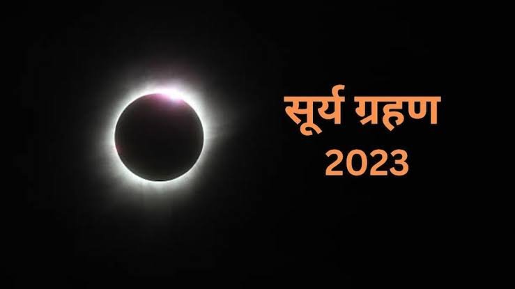 images 2023 04 20T072310.829