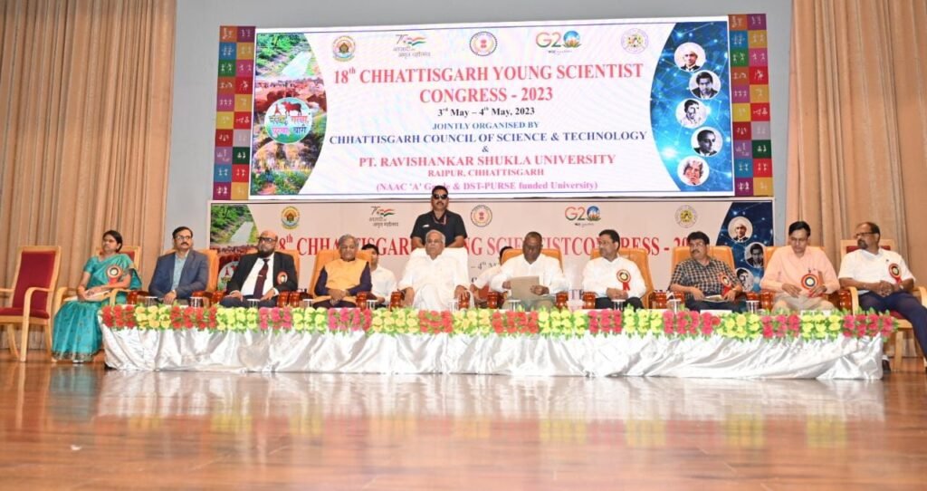 रायपुर : मुख्यमंत्री श्री भूपेश बघेल 18वें छत्तीसगढ़ यंग साइंटिस्ट कांग्रेस 2023 के शुभारंभ समारोह में हुए शामिल 2 1683096366 c9ad7bbd68595d3a4725
