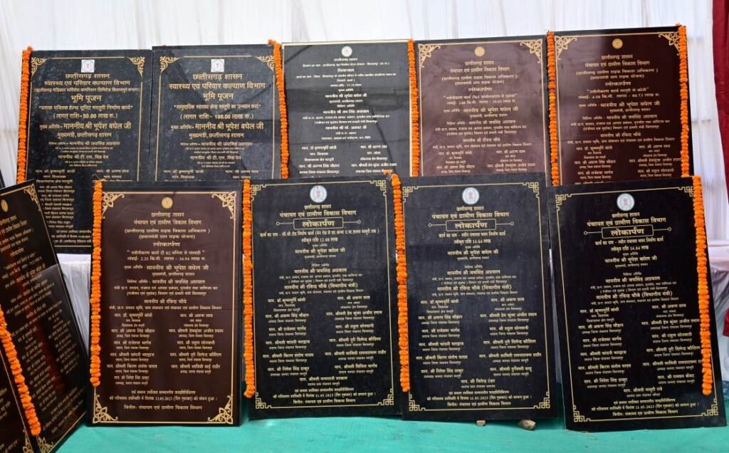 रायपुर : मुख्यमंत्री श्री बघेल ने मस्तूरी विधानसभा क्षेत्र में भेंट-मुलाकात के दौरान दी अनेक विकास कार्यों की सौगात 3 1683816387 ffe67f6cd8ca4dd8753e