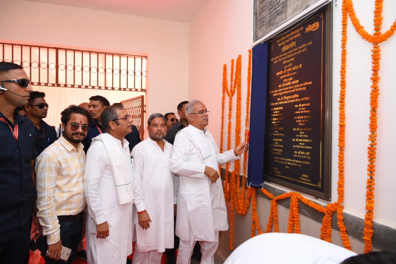 रायपुर : स्वामी आत्मानंद स्कूल लाल बहादुर शास्त्री विद्यालय में 3 करोड़ की लागत से हुए उन्नयन कार्य का मुख्यमंत्री ने किया लोकार्पण 1 1683981757 9048b19082dce7827468