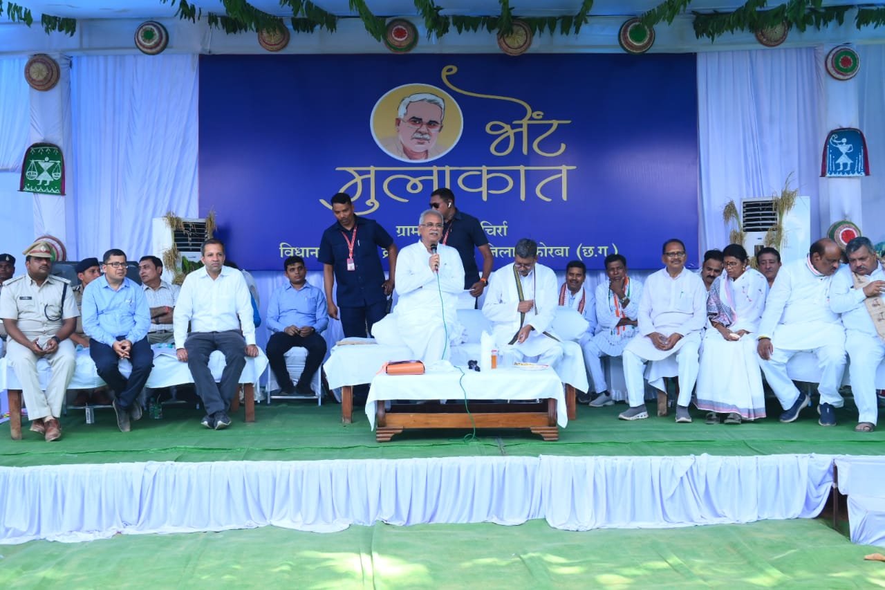 रायपुर : मुख्यमंत्री श्री भूपेश बघेल ने ग्राम चिर्रा में छत्तीसगढ़ महतारी को पुष्प अर्पित कर राज्यगीत से भेंट-मुलाकात कार्यक्रम में आमजनों से संवाद शुरू किया 1 1684752057 9c6a70f3797ba2a777be