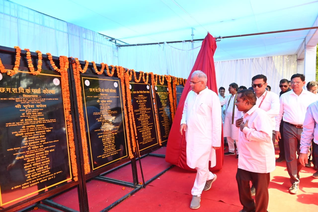 रायपुर : मुख्यमंत्री श्री भूपेश बघेल ने रामपुर विधानसभा क्षेत्र में भेंट-मुलाकात के दौरान दी अनेक विकास कार्यों की सौगात 1 1684754464 a11a5f4d2afdc06bade2