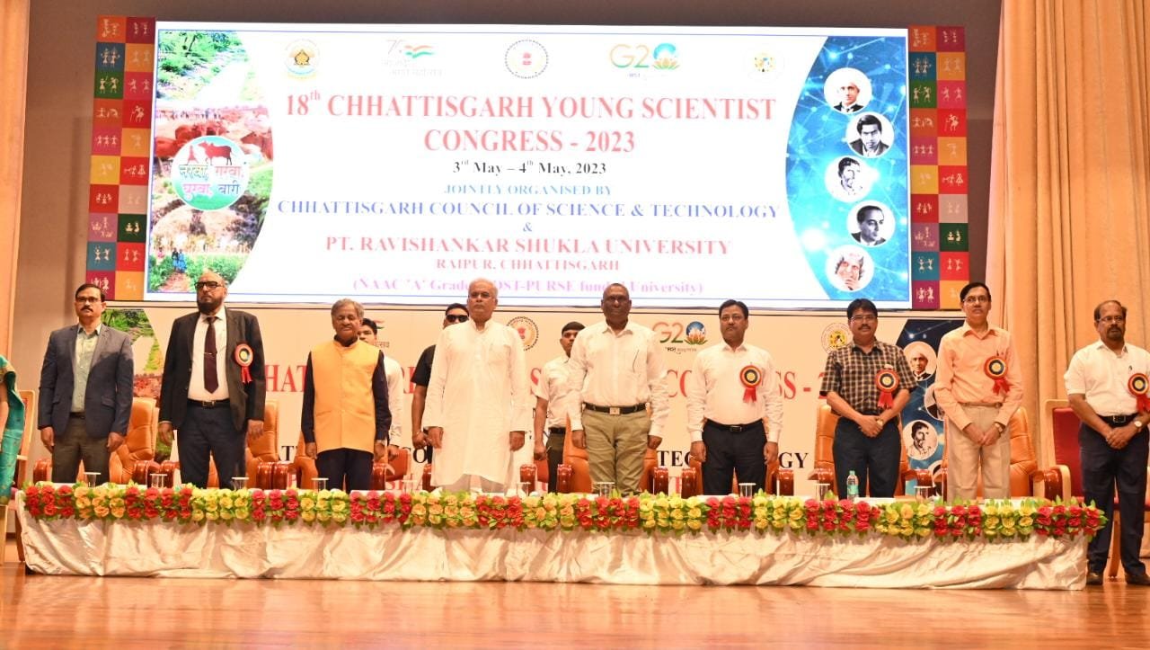 It’s impossible for a human to progress without a scientific thought process: CM Baghel 1 IMG 20230503 WA0038