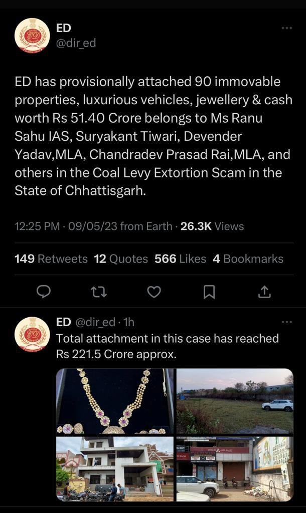 कोल घोटाले के साथ अवैध उगाही के मामले में IAS रानू साहू के साथ विधायक चंद्रदेव राय और विधायक देवेंद्र यादव की कई संपत्तियां जप्त, 51 करोड़ से अधिक की संपत्ति को किया जप्त 2 IMG 20230509 WA0009