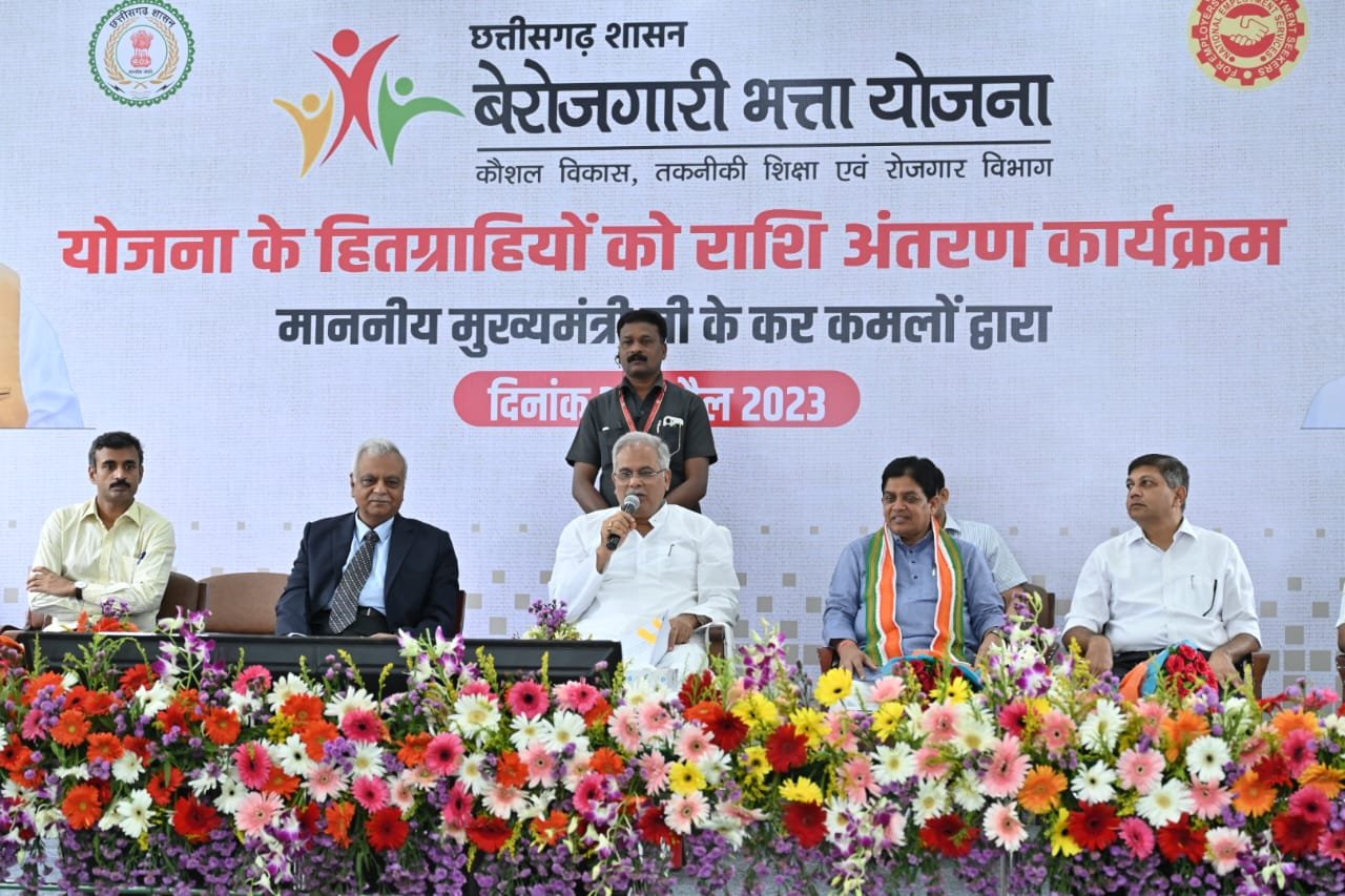 Unemployment Allowance Scheme: CM transferred an amount of Rs 16 crore into the bank accounts of 66, 265 youths of the state 1 WhatsApp Image 2023 04 30 at 11.45.49 1