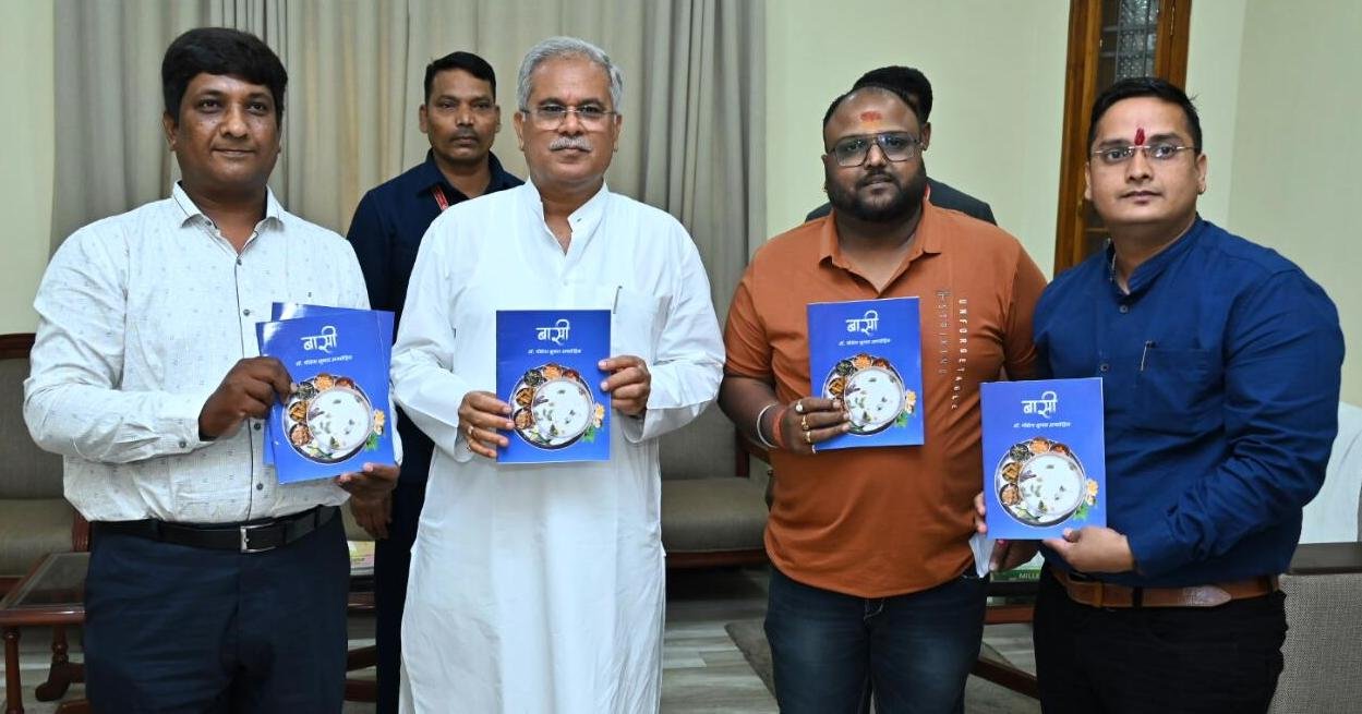 CM launches Dr. Gitesh Kumar Amrohit's book 'Basi' 1 WhatsApp Image 2023 04 30 at 13.54.23