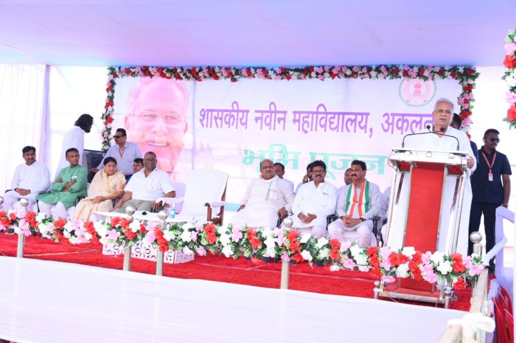CM Baghel performed Bhoomipujan for construction of new government college building in Beltara 2 WhatsApp Image 2023 05 12 at 14.33.55 1