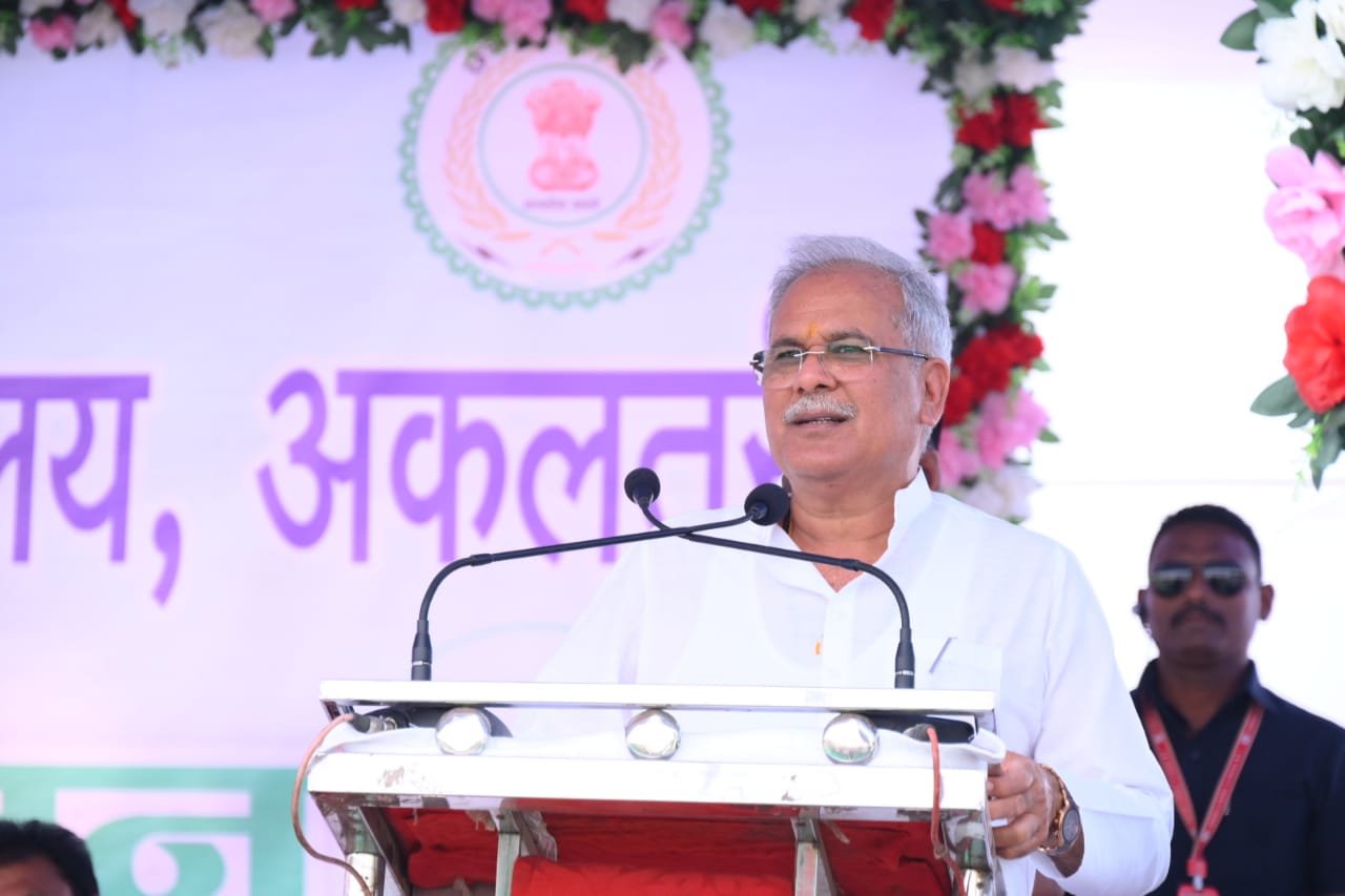 CM Baghel performed Bhoomipujan for construction of new government college building in Beltara 1 WhatsApp Image 2023 05 12 at 14.33.55