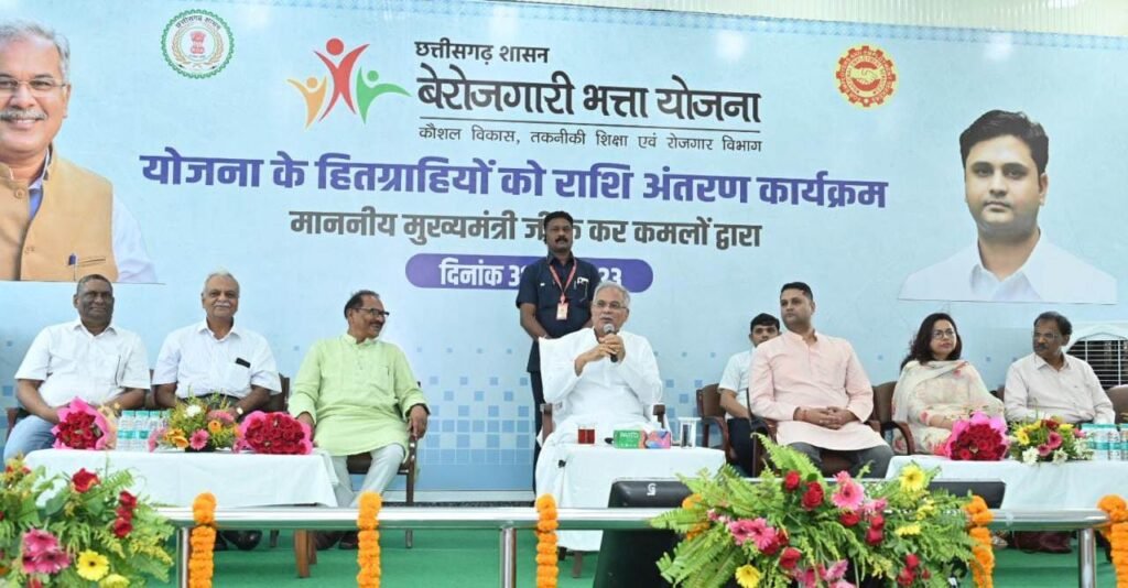 CM Baghel releases second installment of unemployment allowance, emphasizes the importance of employment 2 WhatsApp Image 2023 05 31 at 14.40.50