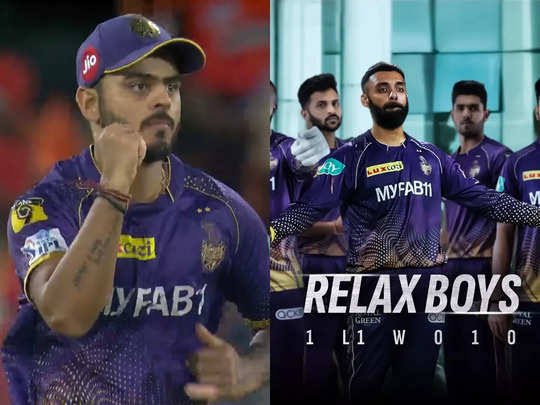SRH vs KKR: आखिरी ओवर का चमत्कार, चल गई कप्तान नीतिश राणा की ये चाल और हो गया कमाल 1 images 2023 05 05T104352.915