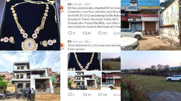 कोल घोटाले के साथ अवैध उगाही के मामले में IAS रानू साहू के साथ विधायक चंद्रदेव राय और विधायक देवेंद्र यादव की कई संपत्तियां जप्त, 51 करोड़ से अधिक की संपत्ति को किया जप्त 1 images 2023 05 09T141618.197