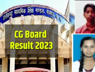 Raigarh’s Vidhi Bhonsle in 12th, Jashpur’s Rahul Yadav in 10th emerge as toppers in CGBSE exams 2023 1 images 2023 05 10T165027.029