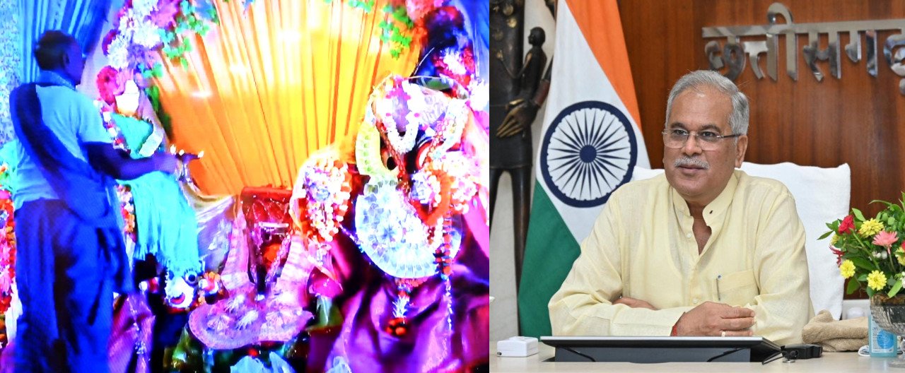 बस्तर का गोंचा महापर्व छत्तीसगढ़ का गौरव: मुख्यमंत्री श्री भूपेश बघेल मुख्यमंत्री गोंचा गुड़ी में आयोजित 56 भोग और आरती में वर्चुअल रूप से हुए शामिल, प्रदेशवासियों की समृद्धि के लिए की कामना, सामाजिक भवन निर्माण हेतु 04 समाजों को दिया गया पट्टा 1 1687708984 5b5124f1db00a3217346