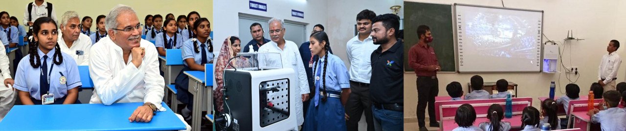 छत्तीसगढ़ में स्कूल शिक्षा की गुणवत्ता को बढ़ाने वर्ल्ड बैंक ने मंजूर की 2460 करोड़ रूपए की राशि 1 1687866967 0cae940cdf16c23e88d2