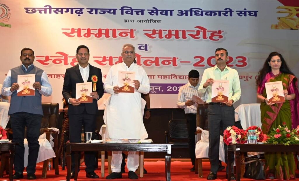 CM Baghel honours retired finance department officials at felicitation ceremony held in Raipur 5 IMG 20230624 WA0005 1