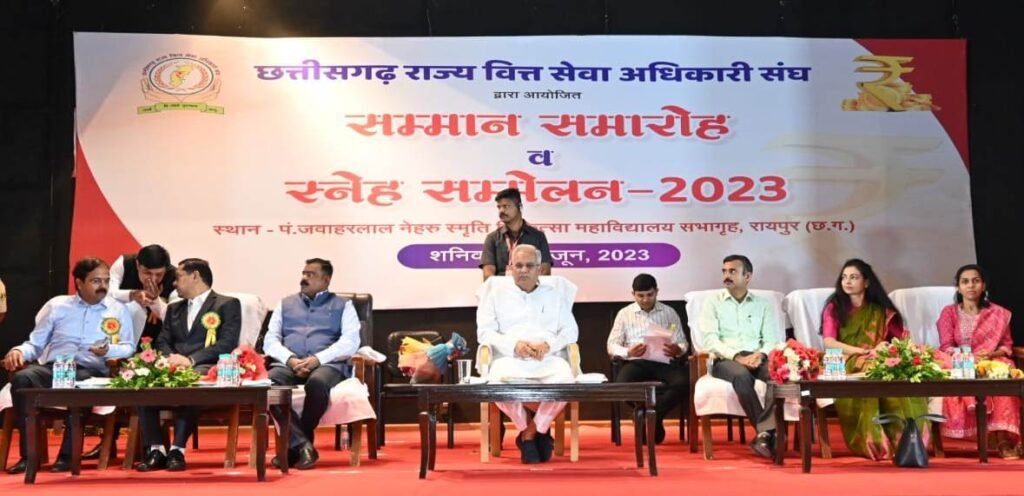 CM Baghel honours retired finance department officials at felicitation ceremony held in Raipur 4 IMG 20230624 WA0008