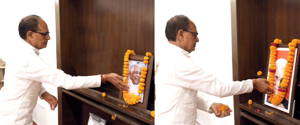 मुख्यमंत्री श्री चौहान ने श्रद्धेय बाबूलाल गौर तथा श्रद्धेय कैलाश सारंग को जयंती पर नमन किया 1 L Bhopal020623024340