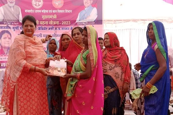 TN5 Bhopal040623080744