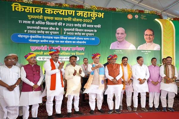 किसान अन्नदाता ही नहीं, भारत का भाग्य विधाता भी है - रक्षा मंत्री श्री सिंह 1 TN5 Bhopal130623063318 1