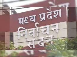 गृह जिले और तीन साल से एक स्थान पर पदस्थ अधिकारियों के करने होंगे तबादले 1 download 1