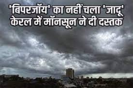 download 2023 06 10T082103.595