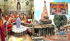 महाकाल के लड्डू प्रसाद के दाम में 40 रुपये की वृद्धिमंदिर समिति बिना तौले बेच रही लड्डू प्रसाद 1 download 5