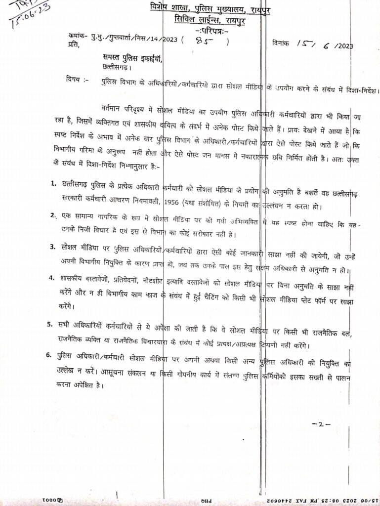 image editor output image103721842 1686916679729