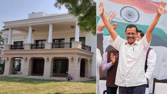 Arvind Kejriwal vs BJP: 'आप' ने दिखाया लोकतंत्र खत्म हो जाने का डर; भाजपा ने शीश महल पर केजरीवाल को घेरा 1 images 2023 06 12T013715.731 1