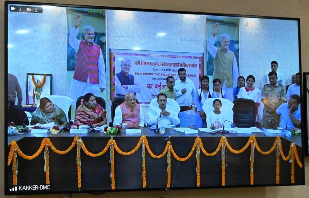 CM Baghel virtually inaugurated the State's First Swami Atmanand English Medium Model College in Kanker 2 1689241200 6d6b7245132a12987bdf