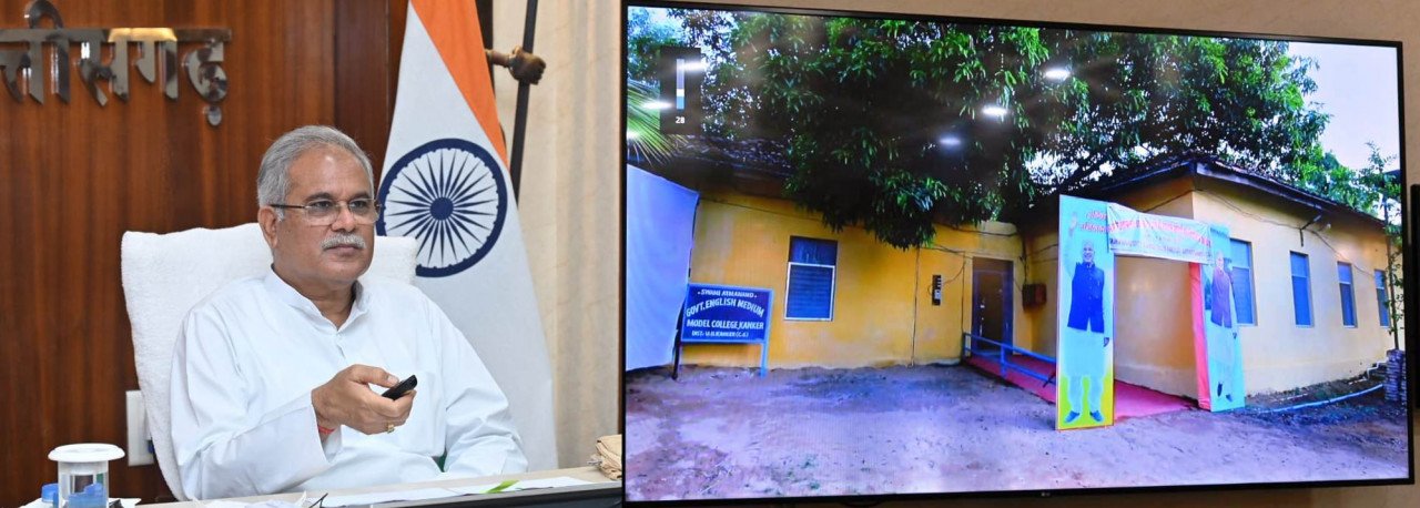 CM Baghel virtually inaugurated the State's First Swami Atmanand English Medium Model College in Kanker 1 1689241316 0dc95f291fcd7d767007