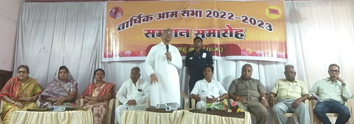 समाज में आय में वृद्धि और व्यय में कमी होना चाहिए: गृह मंत्री ताम्रध्वज साहू 1 1690726605 e64ee8baa58c088f0e10