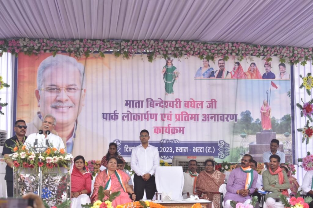 *मुख्यमंत्री ने ग्राम भरदा में माता श्रीमती बिंदेश्वरी बघेल पार्क का किया लोकार्पण, माता श्रीमती बिंदेश्वरी बघेल की प्रतिमा का किया अनावरण* 5 IMG 20230710 WA0018