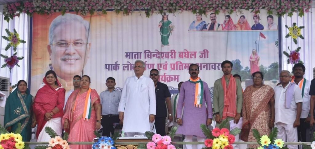 *मुख्यमंत्री ने ग्राम भरदा में माता श्रीमती बिंदेश्वरी बघेल पार्क का किया लोकार्पण, माता श्रीमती बिंदेश्वरी बघेल की प्रतिमा का किया अनावरण* 2 IMG 20230710 WA0019