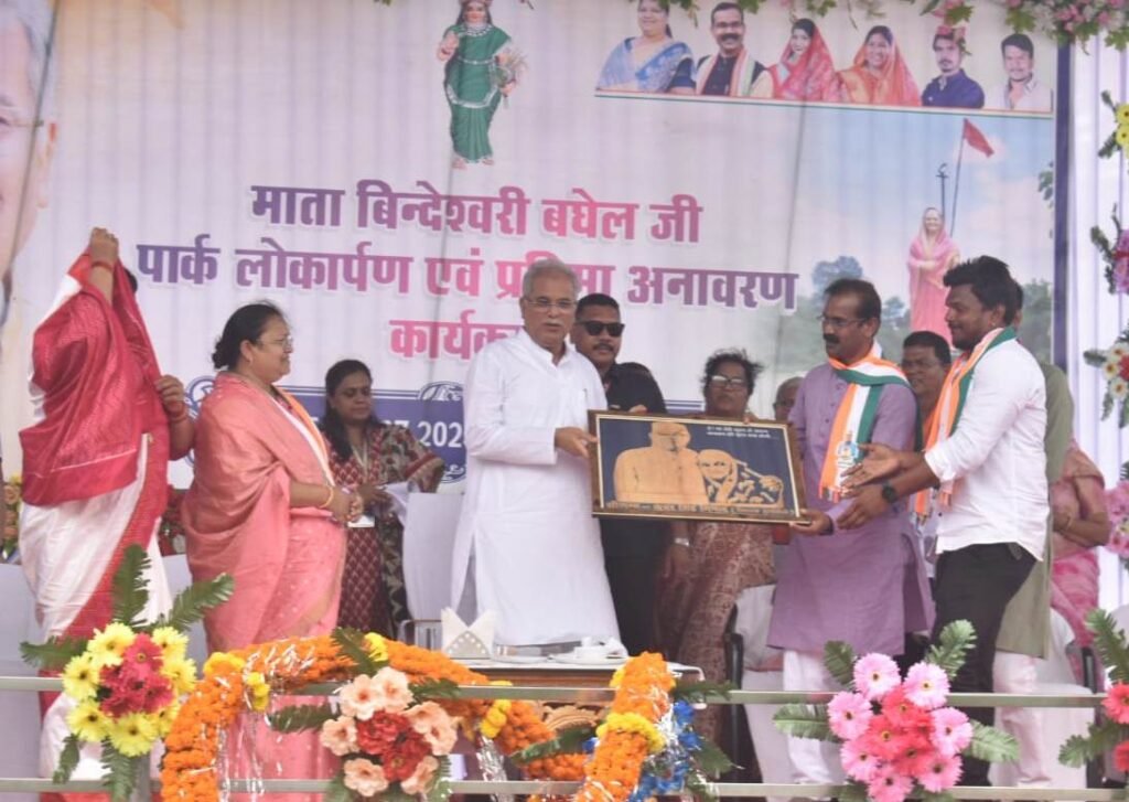 *मुख्यमंत्री ने ग्राम भरदा में माता श्रीमती बिंदेश्वरी बघेल पार्क का किया लोकार्पण, माता श्रीमती बिंदेश्वरी बघेल की प्रतिमा का किया अनावरण* 3 IMG 20230710 WA0020