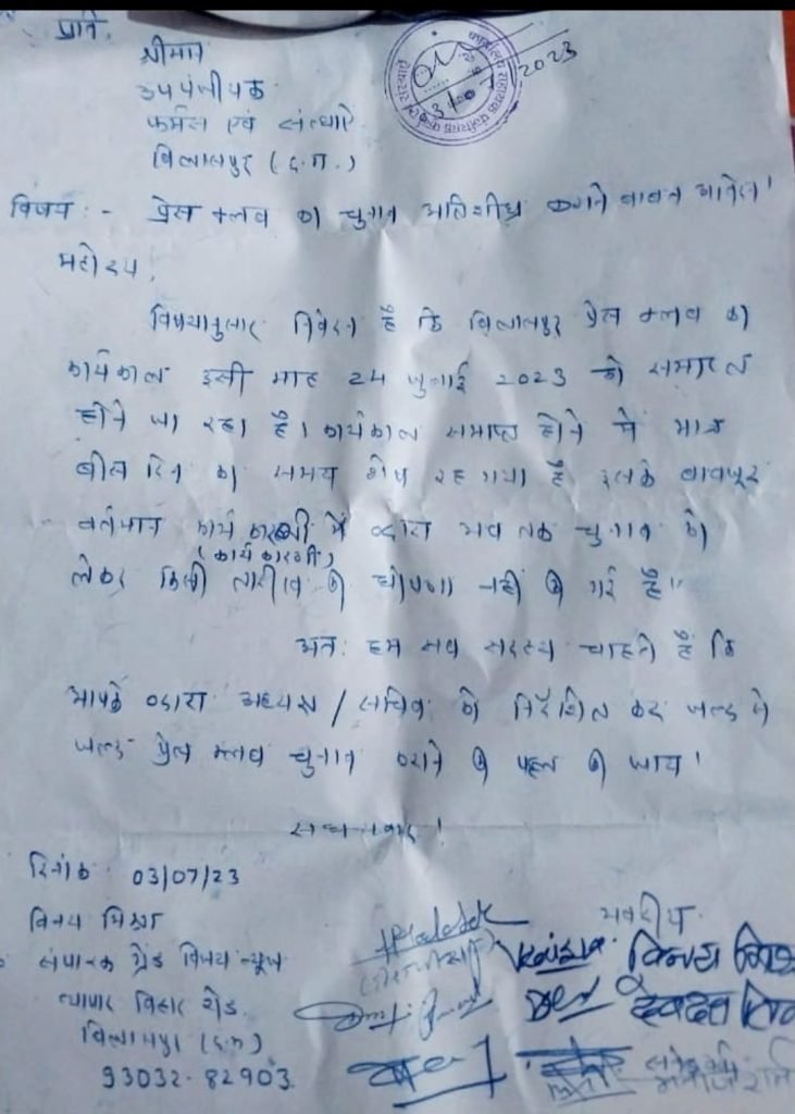 Screenshot 2023 07 12 09 13 25 19 6012fa4d4ddec268fc5c7112cbb265e7 731x1024 1