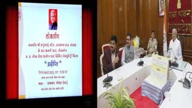 TN5 Bhopal090723031728