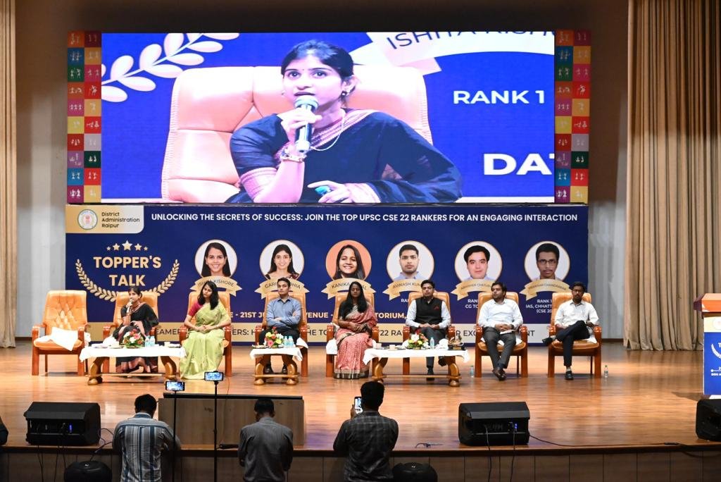 Aspiring UPSC candidates engage with toppers at Raipur's 'Toppers Talk' event 1 WhatsApp Image 2023 07 21 at 18.44.50