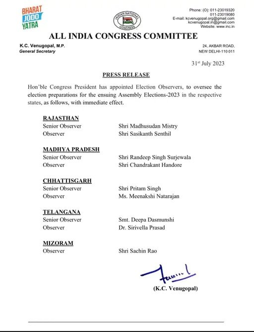 Congress High Command Appoints Observers for Upcoming Assembly Elections in 5 States, Including Chhattisgarh 1 WhatsApp Image 2023 07 31 at 10.31.17 PM