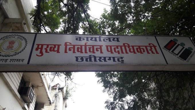 Preparations for elections in the state to commence on August 2 with the preliminary publication of voter list 1 ceo chhattisgarh