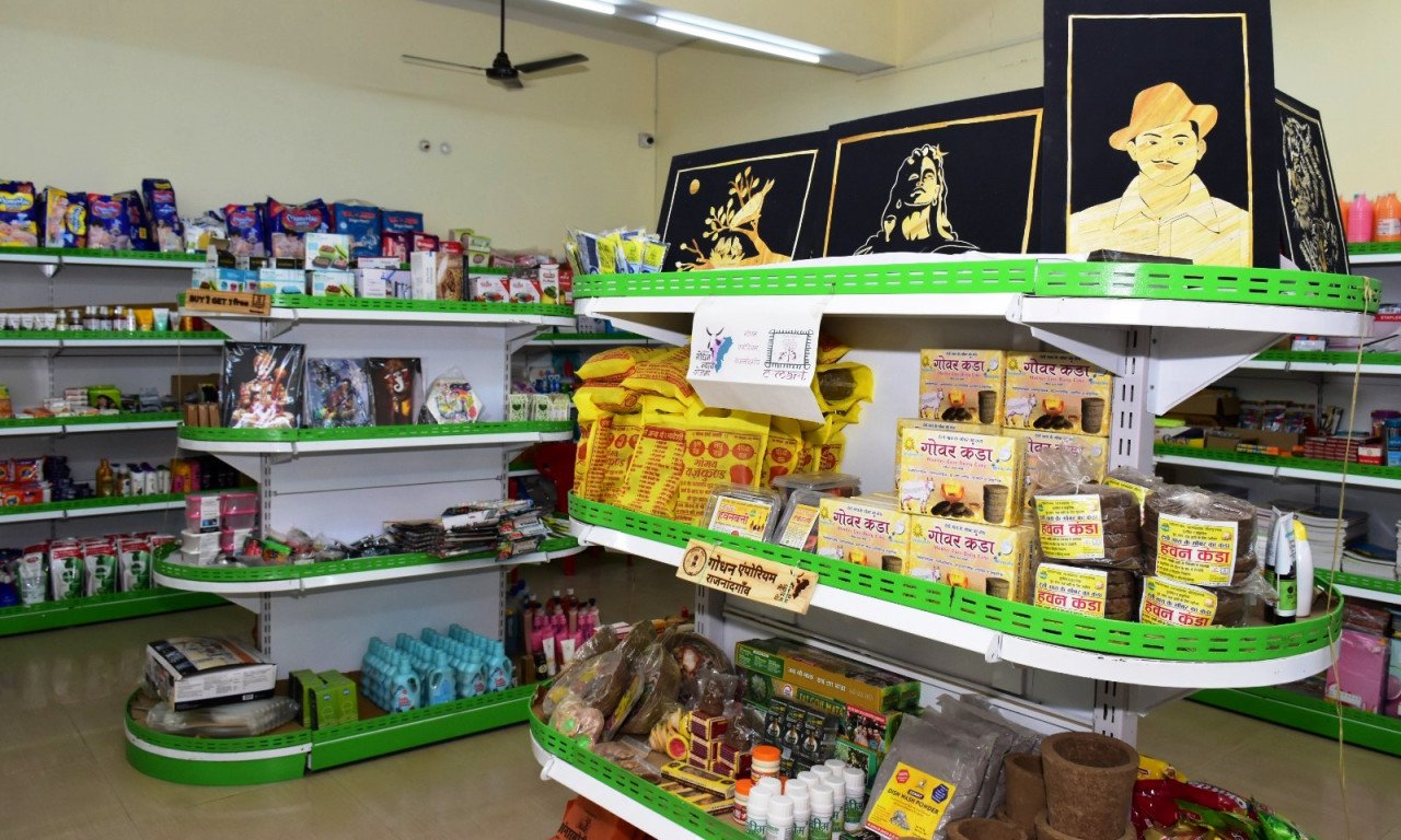 Rajnandgaon district's C-Marts achieve remarkable sales worth Rs 2.14 crore 1 cmart