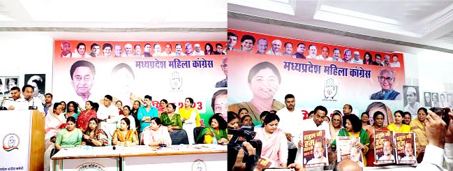 भाजपा सरकार ने महिलाओं को महंगाई की आग में झौंका: कमलनाथ 1 cong mahila