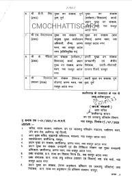 download 2023 07 04T072838.262