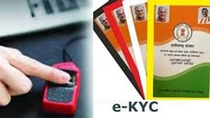 download 2023 07 24T062441.507